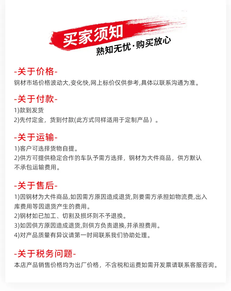方管_10.jpg