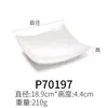 Plato Rectangular para Barbacoa, Plato para Sushi, Plato para Platillo Frío para Hot Pot de Restaurante de Carne, Vajilla de Melamina, Plato Blanco Imitación Porcelana
