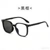 Nuevas Gafas de Moda Cuadradas Simples de Uña de Arroz Transfronterizas Marco Completo Estilo Tendencia Marco Plano Gafas Anti Luz Azul Marco Facial Liso