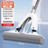 Mopa de Esponja de 33 cm para Uso Doméstico, Limpieza de un Solo Barrido, Absorbente, Plegable, Lavado sin Manos, Herramienta de Limpieza para Áreas Grandes