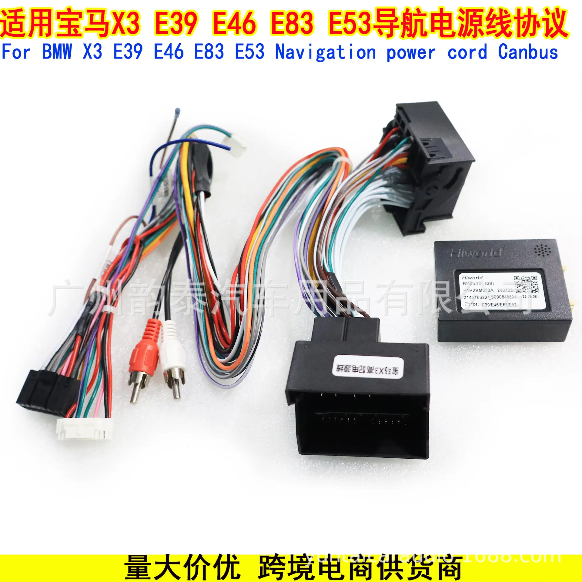 宝马X3 WC(1).jpg
