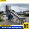 Máquina de Ventilação de Grãos Totalmente Automática de Aço Inoxidável, Máquina de Remoção de Pelos, Grama e Areia, Máquina de Peneiração de Folhas de Chá, Pimenta e Amendoim