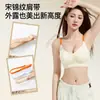 Directamente del fabricante, sujetador sin costuras estilo chaleco, edición limitada naranja de soporte suave para mujer, ropa interior de soporte suave que levanta y junta