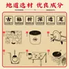 Parche Meniscal Nantong para Dolor de Rodilla, Rigidez, Piernas Frías Antiguas, Lesión Articular, Dificultad de Movimiento, Parches Personalizados al por Mayor