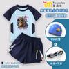Tungtungsahur Tongtongge Hombre Palo de Madera Traje de Baño Dividido para Niños Niño Extranjero Shanhaijing Traje de Baño
