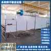 Secador de Banda Yongli para Alimentos, Verduras, Mariscos, Secador de Malla de Múltiples Capas, Equipo de Secado en Horno Túnel para Pescado Marino