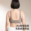 Sujetador Push-Up de Verano Fino Inalámbrico, Talla E, Invisible y Sin Costuras, Hace que los Senos Grandes Parezcan Más Pequeños, Efecto Adelgazante, Sujetador Inalámbrico