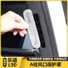 Adecuado para Lado L90 Cubierta Protectora de Enchufe a Prueba de Polvo para Rejilla de Aire Acondicionado del Pilar A de la Ventana Frontal del Coche Accesorios Interiores