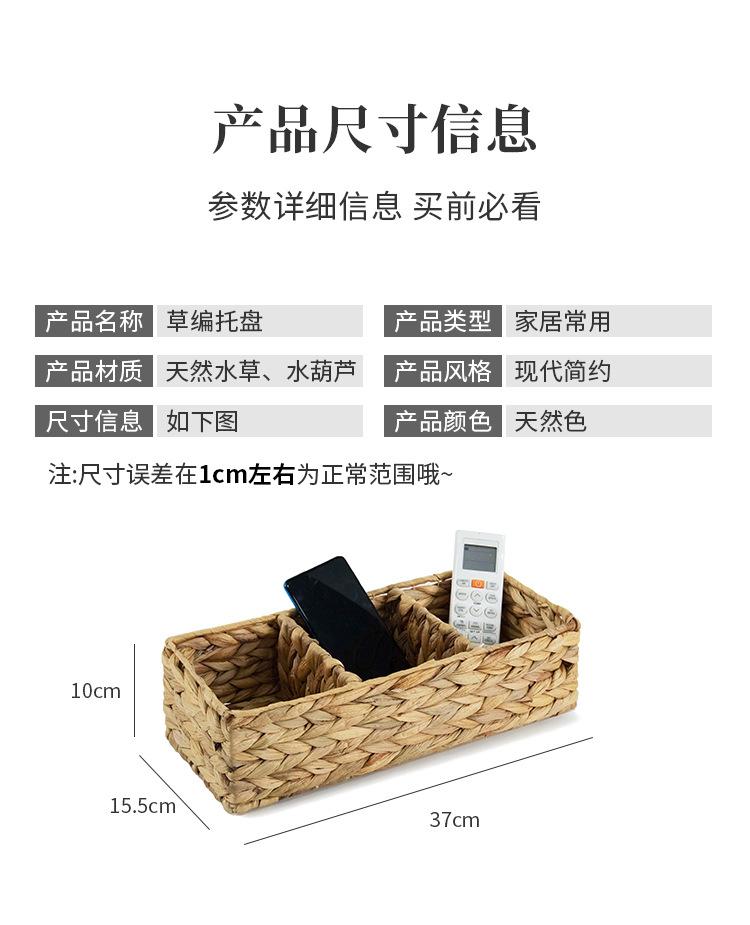 托盘_06.jpg