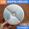 Núcleo de Filtro para Dispensador de Água Small/Pei 1ª/2ª/3ª/Solo 5ª/6ª Geração Rede de Malha de Filtro de Algodão Puro para Dispensador Automático de Água para Gatos