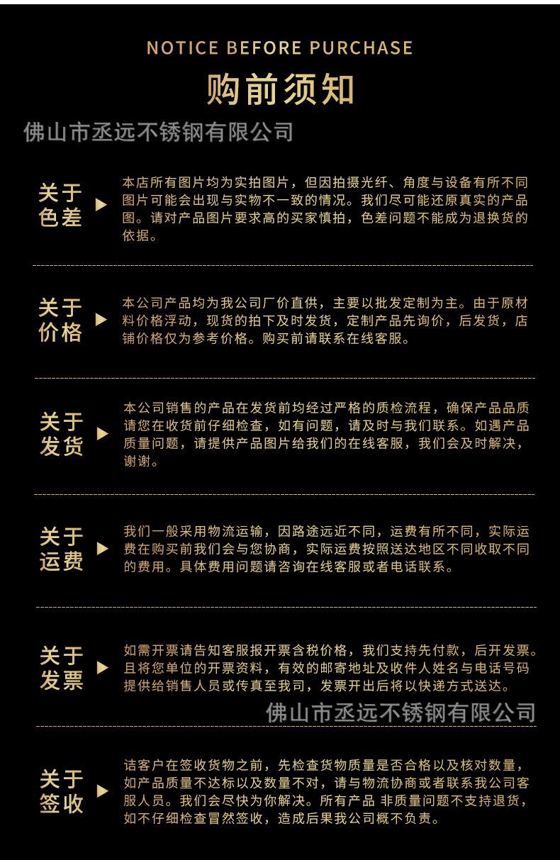 U型不锈钢_17(3)