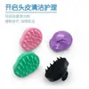 Estilo Calabaza Cepillo Masajeador de Goma Suave Cepillo para Champú Drenaje de Meridianos Cuidado de la Salud Baño Cepillo de Baño Belleza Cuidado del Cabello Cepillo de Silicona Peine