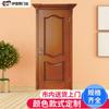 Puerta de madera maciza insonorizada de roble moderno Chongqing Epps, puerta interior sin pintura.