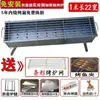 Parrilla de Barbacoa Engrosada para Uso en Casa, Set Completo de Parrilla de Barbacoa Portátil para Exteriores, Rejilla de Parrilla para Exteriores