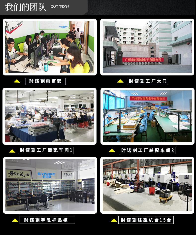 我们的团队1