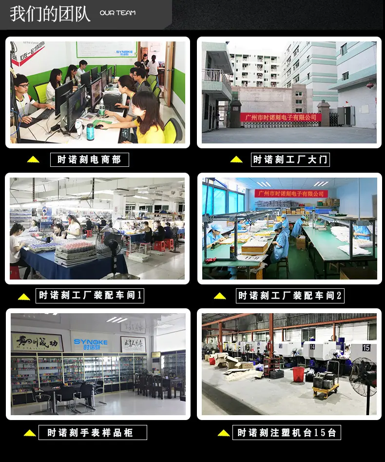 我们的团队1