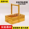 Cesta de Suministros de Laboratorio de Madera con Cajón de Plástico Orgánico Cesta Especial para Colocación de Instrumentos