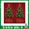 Adesivos de Feliz Natal Adesivos de Feliz Natal Adesivos Selantes para Caixa de Presente de Natal Adesivos Selantes Decorativos