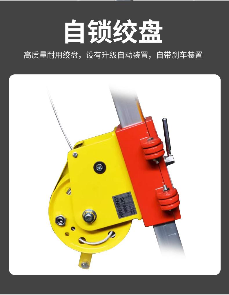 救援三脚架_07.jpg
