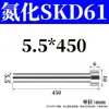 Rey de Agujas Skd61 Dedal Nitrurado Mango en T 5 5.8 5.9 5.1 5.2 5.3 5.4 .6 5.9*100*