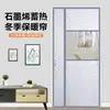 Cortina de Puerta de Grafeno TK Cortina Cálida Magnética a Prueba de Viento Engrosada Cocina Dormitorio Habitación Cortina Divisoria para el Hogar Magnética Invierno