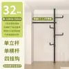 Arara de Roupas de Chão ao Teto, Atrás da Porta de Entrada, Varal de Chão, Quarto Varanda, Retrátil, Arara Simples para Armazenamento de Roupas e Chapéus