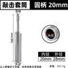 Tornillo de Expansión Martillo Perforador de Impacto Cabeza de Martillo Martillo Eléctrico Anclaje de Doble Propósito Instalación de Puertas y Ventanas Antirrobo Martillo Eléctrico Cóncavo Doble Propósito