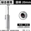 Tornillo de Expansión Martillo Perforador de Impacto Cabeza de Martillo Martillo Eléctrico Anclaje de Doble Propósito Instalación de Puertas y Ventanas Antirrobo Martillo Eléctrico Cóncavo Doble Propósito