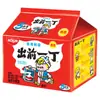 Nissin Fideos Instantáneos Paquete de 5 Fideos Instantáneos Estilo Hong Kong Ramen Japonés de Hueso de Cerdo Múltiples Sabores