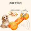 GiGwi Gui para brinquedo de cachorro osso vocal molar resistente a mordidas pelúcia cabelo dourado corgi doce brinquedo de estimação