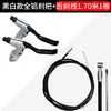 Tubo para Cable de Freno Delantero y Trasero de Bicicleta, Tubo para Cable de Freno con Cubierta Exterior, Duradero para Bicicletas Plegables