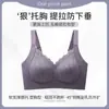 Sujetador de Gel Jacquard de Venta Caliente Transfronterizo con Alas Laterales Ensanchadas para Soporte Lateral del Pecho, Elevación y Soporte, Sujetador de Soporte Suave sin Aros