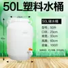 Cubo de plástico de grado alimenticio con tapa, cubo de enzimas para el hogar, cubo sellado engrosado para fermentación y vinificación, cubo portátil, cubo grande para almacenamiento de agua