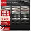 Vitrina Xilaisheng Refrigerada Conservación Fresca Gabinete Refrigerador de Bebidas Comercial Refrigerador de Tienda de Conveniencia Congelador de Frutas Supermercado Cerveza