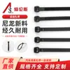 5*200 Serie Anti-Diente para Cabina de Coche Cables de Nylon Anti-Diente Amarres de Cables Anti-Hebilla Tarjeta de Fijación de Atado Fuerte Negra