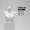 Alta tasa de recompra de accesorios de modelo: modelo de lencería en forma de corazón dorado, modelo de nalga dorado, modelo de busto de hombros caídos dorado (calidad premium).
