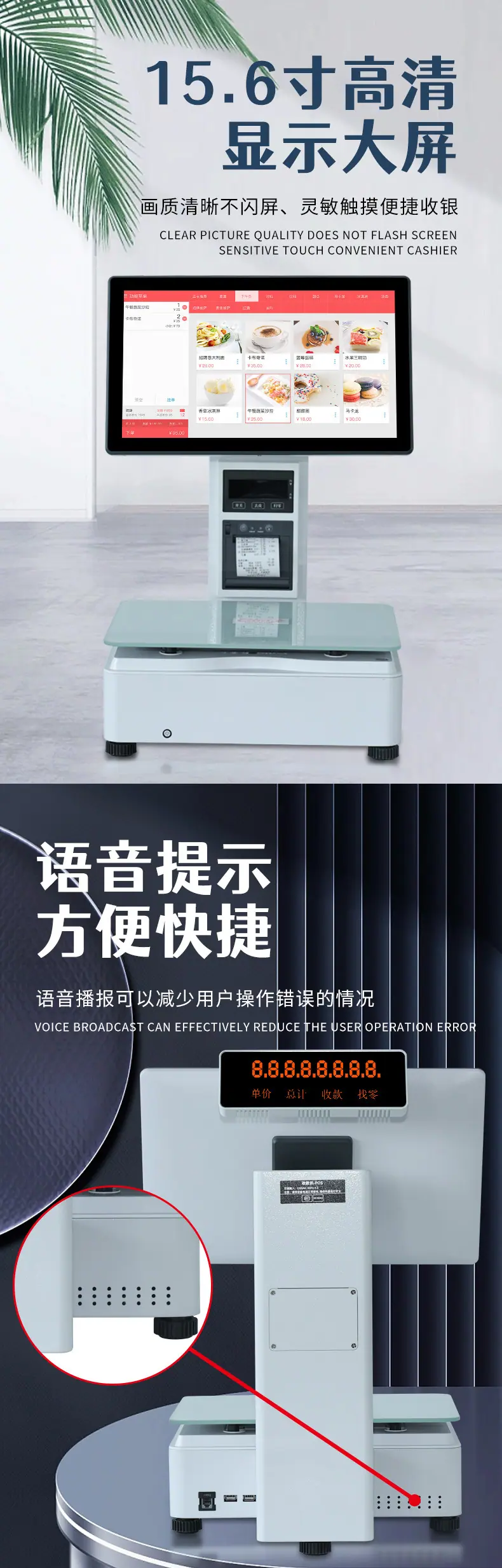 新版详情页_06
