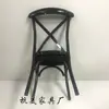 Silla Apilable con Respaldo Cruzado, Silla de Hierro Plano Pintada en Negro, Silla de Comedor de Hierro Forjado a Prueba de Óxido, Adecuada para Cafeterías, Restaurantes de Hot Pot y Comida Rápida