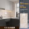 Adhesivo Imitación Azulejo Mármol para Cubrir Fealdad Cocina a Prueba de Aceite Panel de Aluminio-plástico Papel Tapiz Panel de Pared Impermeable Baño Autoadhesivo Adhesivo de Pared