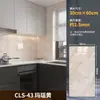Adesivos de Parede Imitação de Azulejo Papel de Parede Autoadesivo Decoração de Parede 3D Banheiro Impermeável e à Prova de Umidade Mármore Adesivos de Cozinha