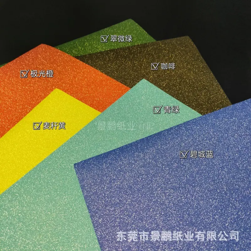 仙景瑞拉沙漠之洋最新0928上传