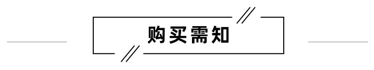 PS 26 购买需知 . gif