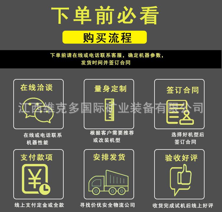 单槽浮选机 (15).jpg