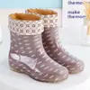 Botas de chuva femininas da moda, sapatos aquáticos curtos da moda para todas as estações, sapatos de trabalho para atividades ao ar livre, à prova d'água de cano médio estilo coreano, antiderrapantes, resistentes ao desgaste