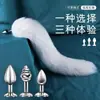 Serie de Plug Anal Misterioso Cola de Zorro Estimulación Anal Dispositivo de Masturbación Compartido para Hombres y Mujeres Accesorios Sexuales Juguetes Alternativos para Adultos Sm