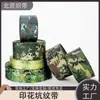 Cinto Texturizado com Estampa Camuflada, Equipamentos Táticos, Bolsas para Uso Externo, Acessórios para Cintos, Várias Cores Disponíveis, Suporta Personalização