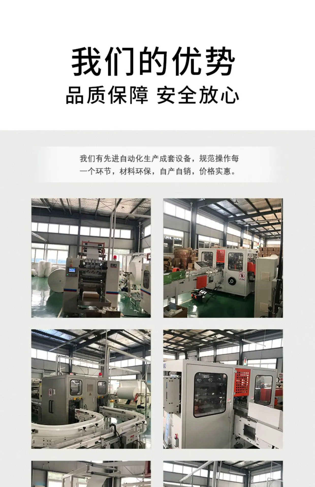 详情图片_16.jpg