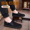 Zapatos de Hombre Cuidadosamente Seleccionados: Zapatos de Lona Casuales sin Cordones, Suela Suave, Transpirables, Antideslizantes, Antiolor, Zapatos de Pana para Hombre