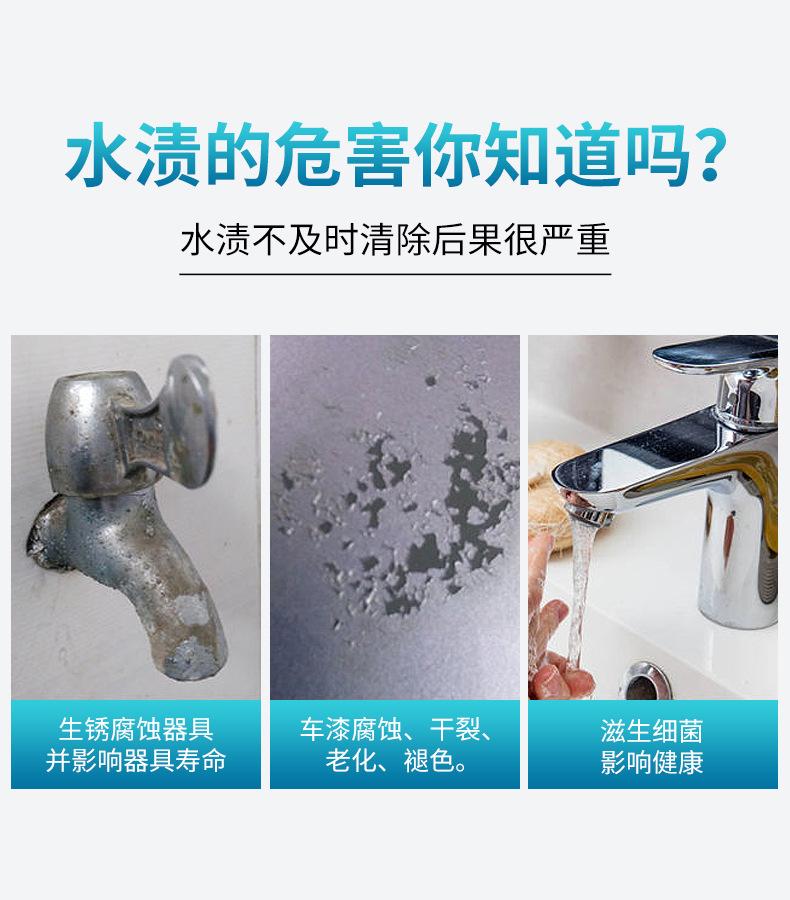 Fantastic-XML-水渍去除剂300ml详情_02.