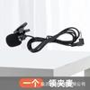 Microfone de Lapela com Fio Amplificador Headset Microfone de Headset Marca de Orelha Pendurado na Orelha Microfone Anti-Assobio Captador de Instrumento Musical